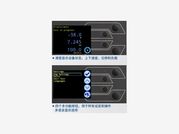 Multitest-dV 万能实验机——力学测试